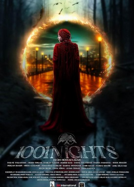 One Thousand and One Night